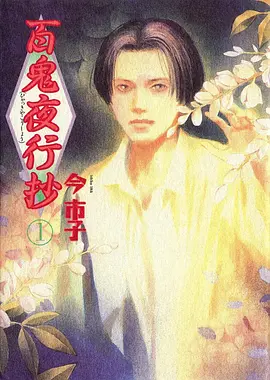 三九电影网 影评